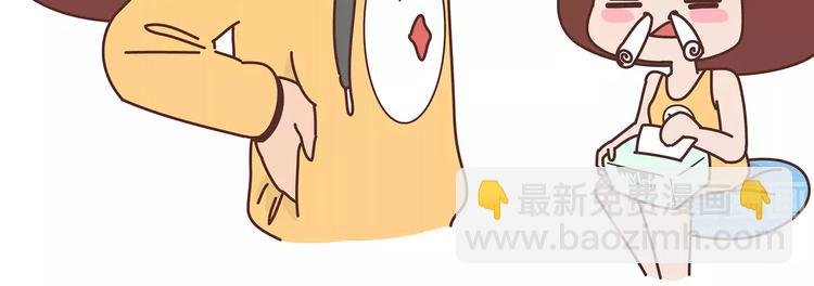 第364话 如何让女友乖乖喝药