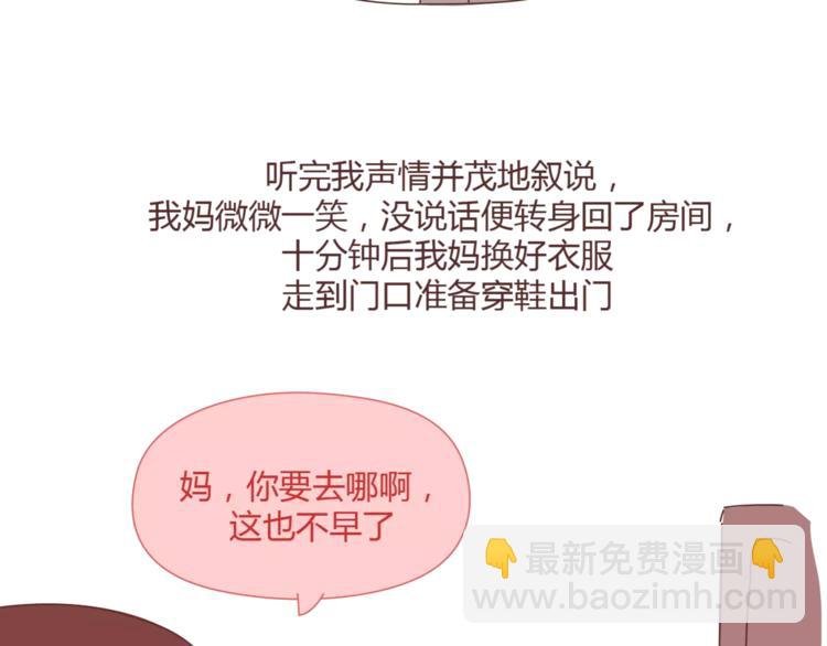 第365话 婚后被宠成少女的人