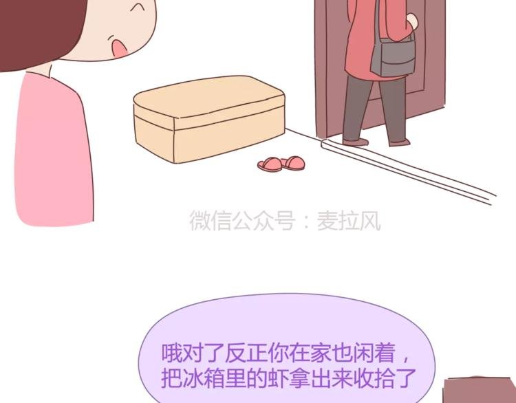 第365话 婚后被宠成少女的人