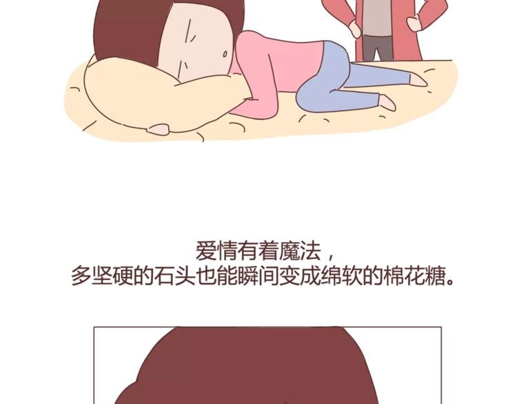第365话 婚后被宠成少女的人