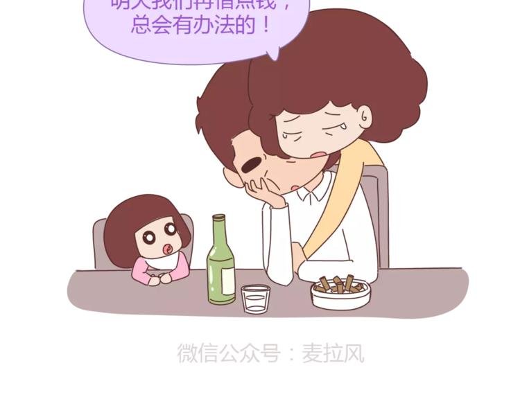 第365话 婚后被宠成少女的人
