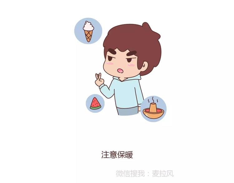 第366话 大姨妈能看出什么