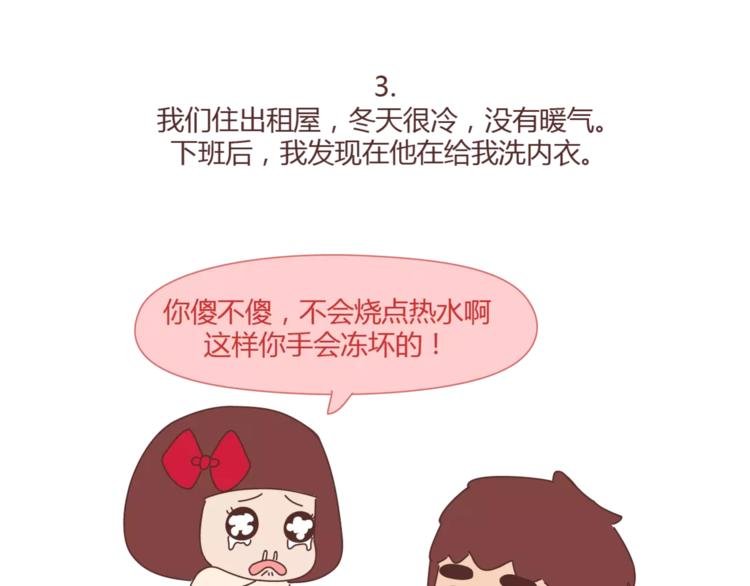 第367话 可他明天要结婚了