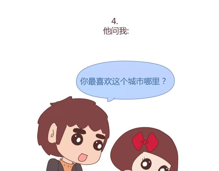 第367话 可他明天要结婚了