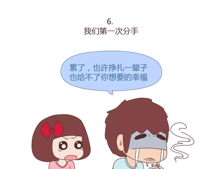 第367话 可他明天要结婚了