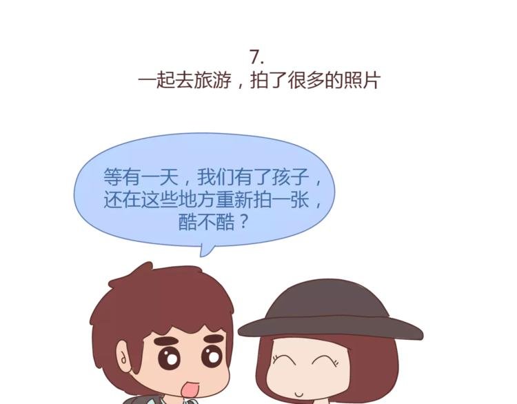 第367话 可他明天要结婚了