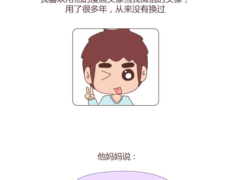第367话 可他明天要结婚了