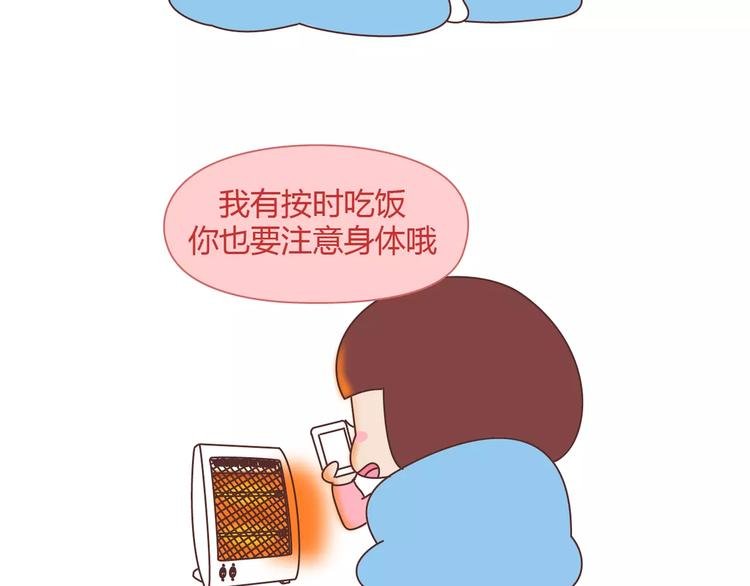 第369话 下班以后的生活