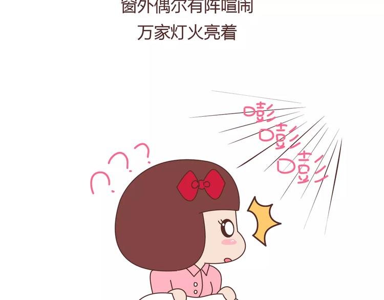 第369话 下班以后的生活