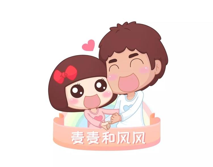 第372话 如何查看微信置顶