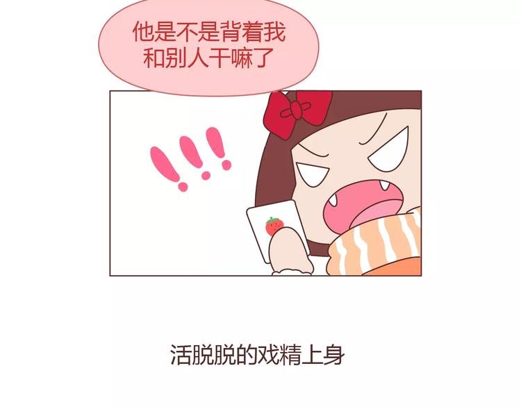 第372话 如何查看微信置顶