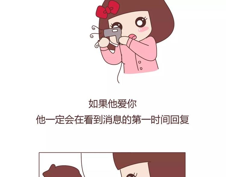 第372话 如何查看微信置顶