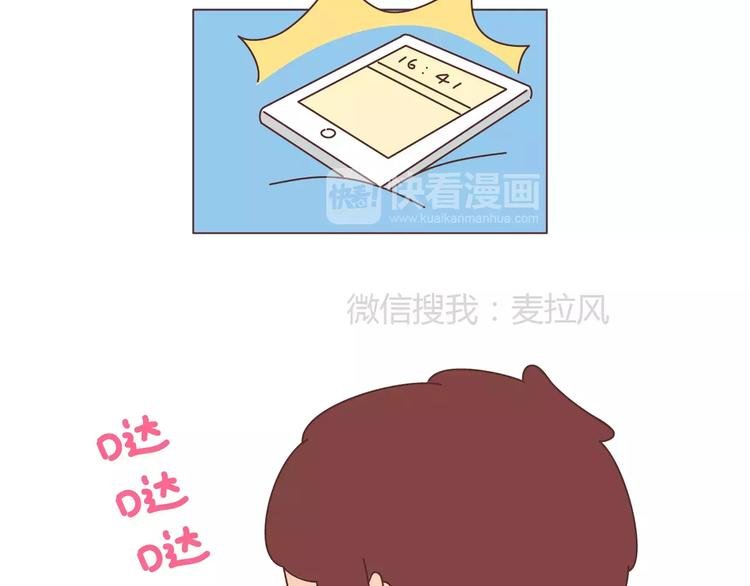 第372话 如何查看微信置顶
