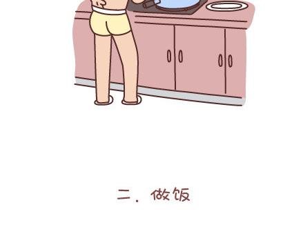 第37话 男人最性感的九个瞬间