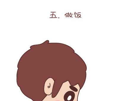 第37话 男人最性感的九个瞬间