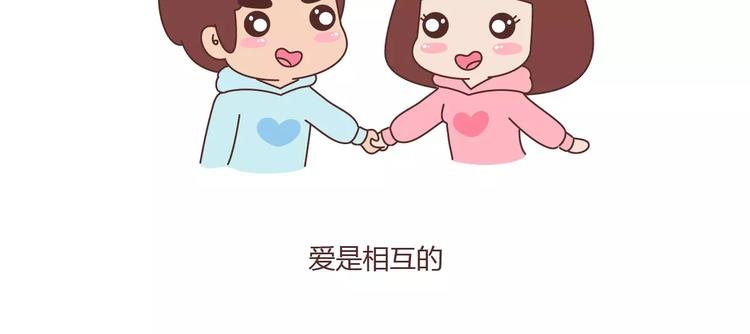 第373话 恋爱中女孩必做的事