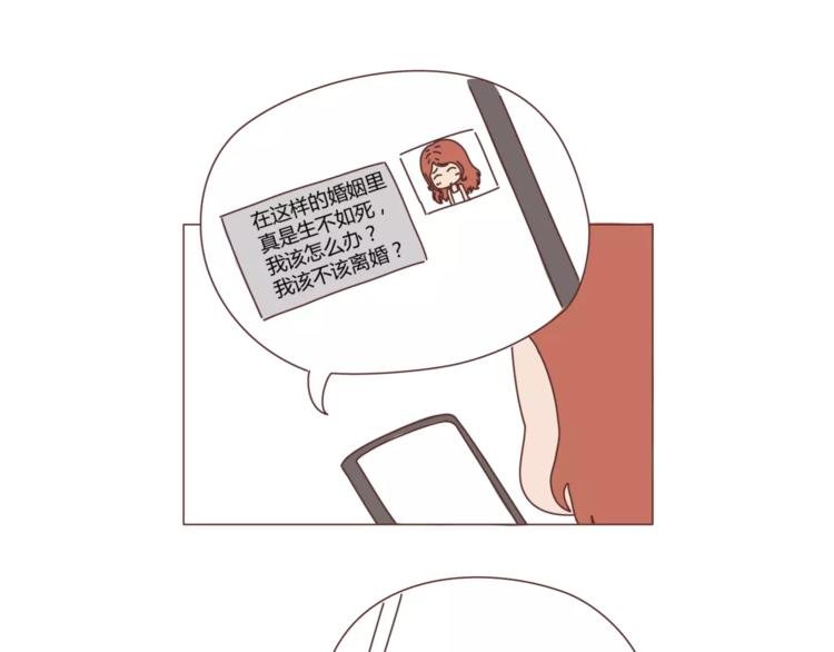 第374话 不劝你离婚