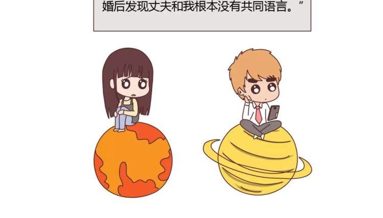 第374话 不劝你离婚