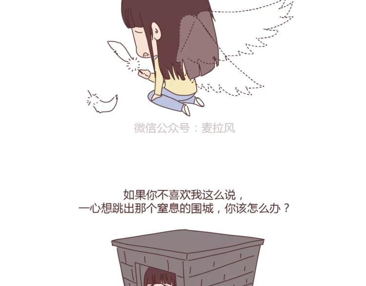 第374话 不劝你离婚
