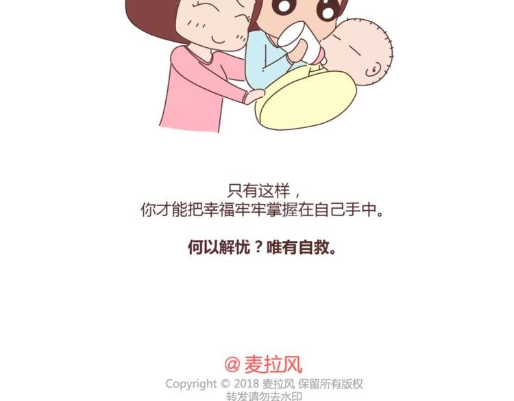 第374话 不劝你离婚