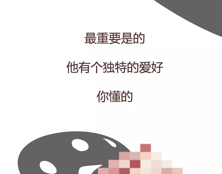第375话 犬系老公大分类
