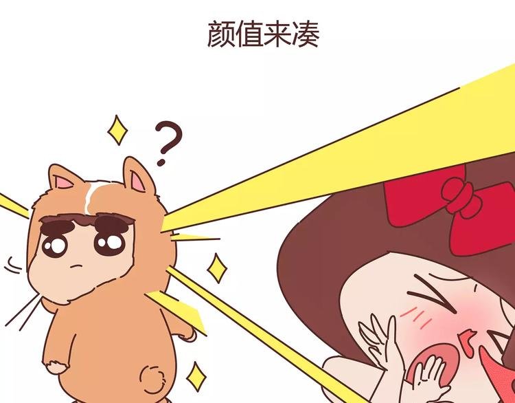 第375话 犬系老公大分类