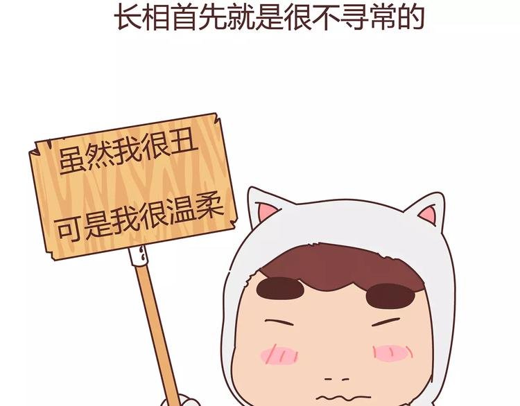 第375话 犬系老公大分类