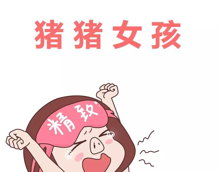 第375话 犬系老公大分类