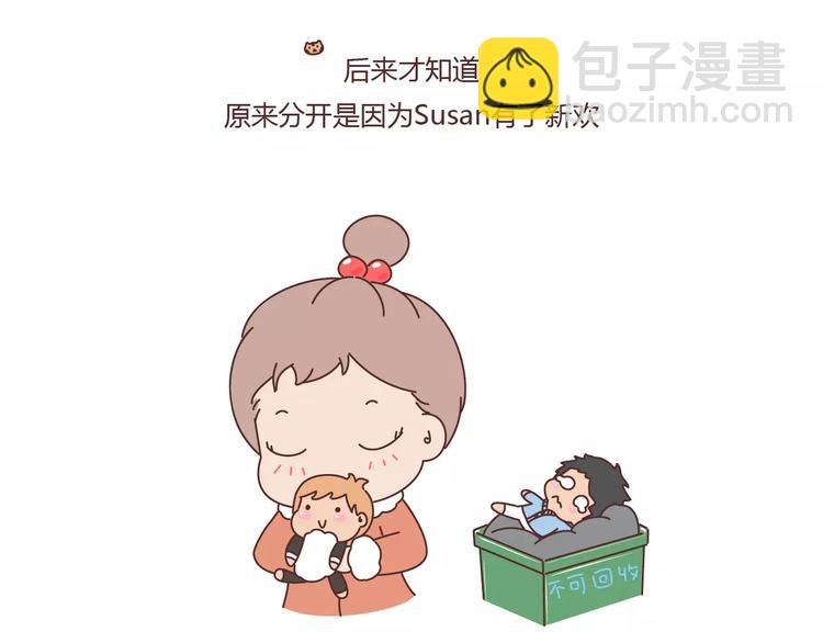 第376话 不要轻易说分手