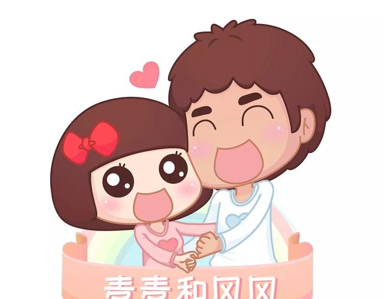 第377话 如何霸气的拒绝女友