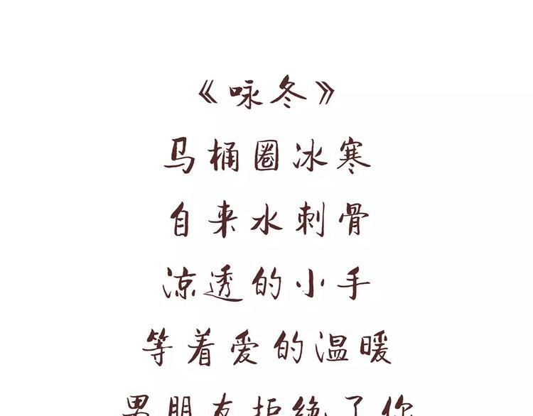 第377话 如何霸气的拒绝女友
