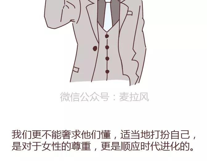 第378话 百万年薪，相亲被拒