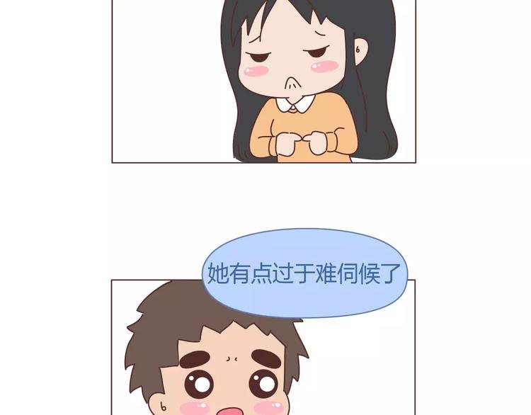 第379话 好男人的标准