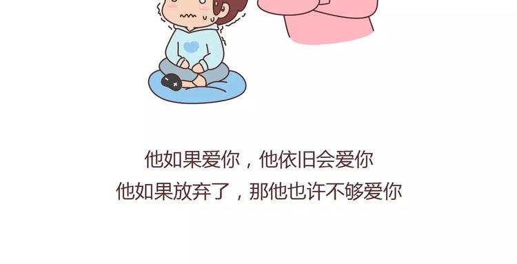 第379话 好男人的标准