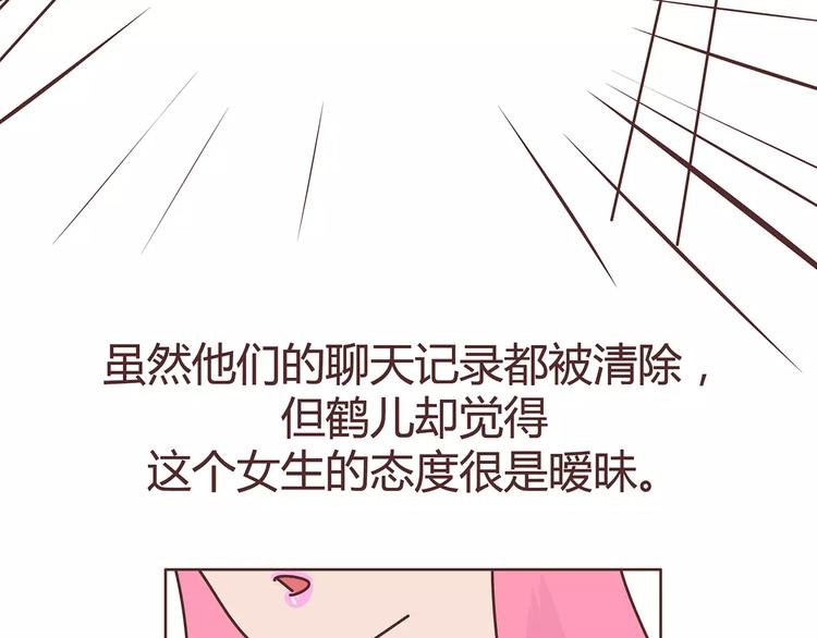 第380话 五次机会