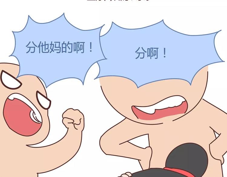 第380话 五次机会