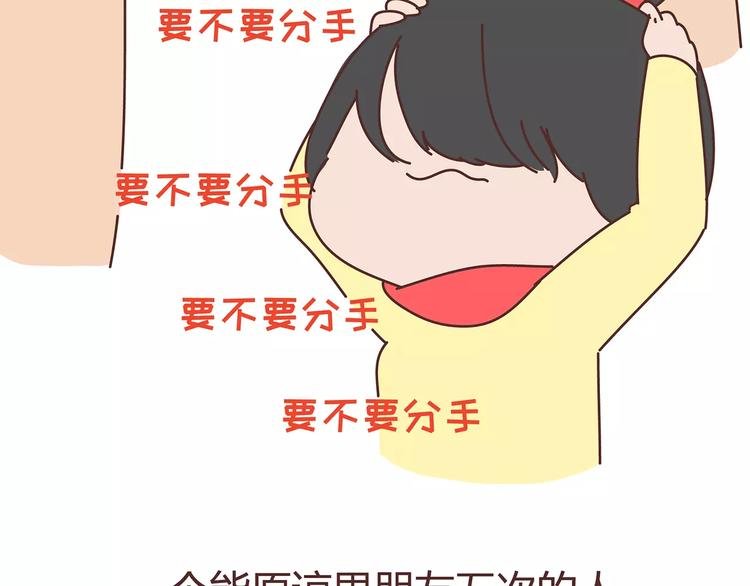 第380话 五次机会