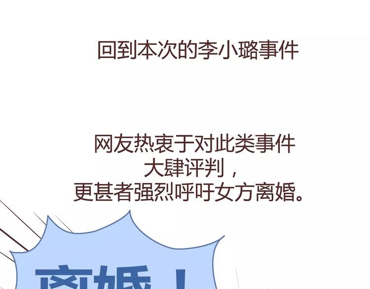 第380话 五次机会