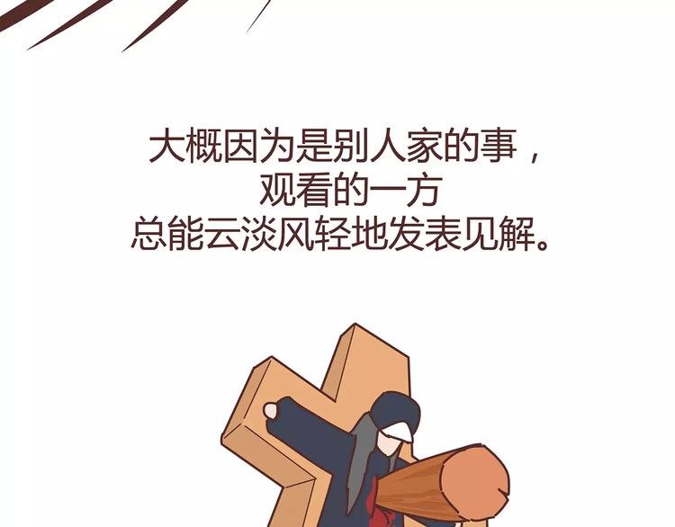 第380话 五次机会