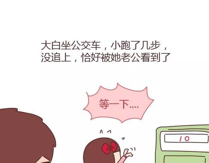 第381话 千万不要结婚哈哈哈