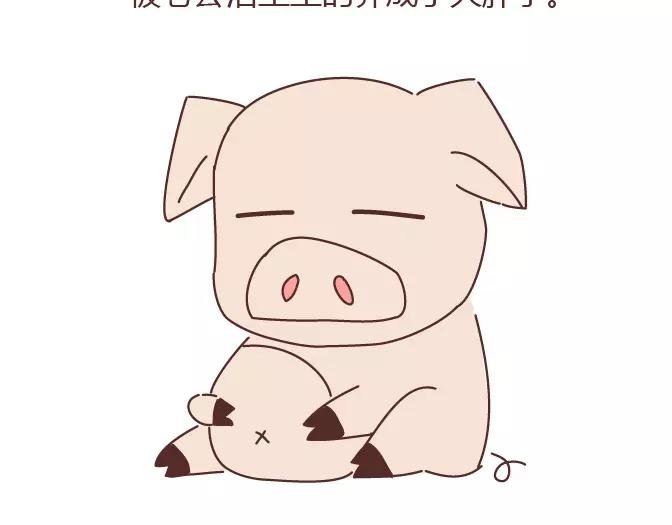 第381话 千万不要结婚哈哈哈