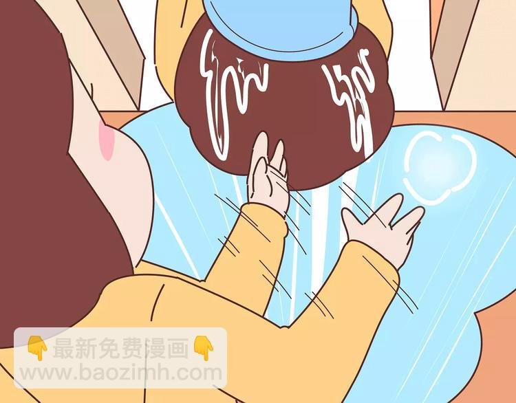 第382话 来啊！互相伤害啊！