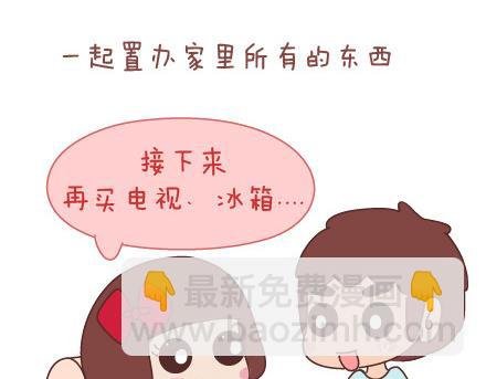第38话 想要的未来