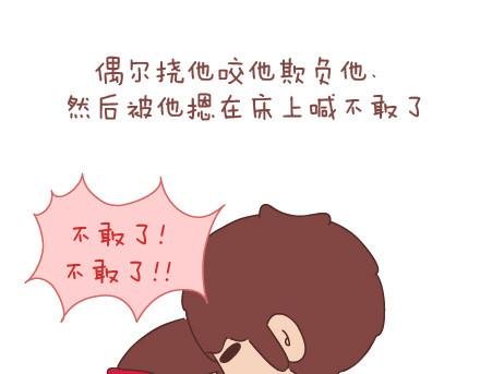 第38话 想要的未来