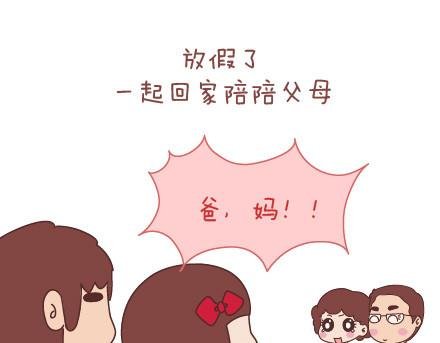 第38话 想要的未来