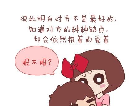 第38话 想要的未来