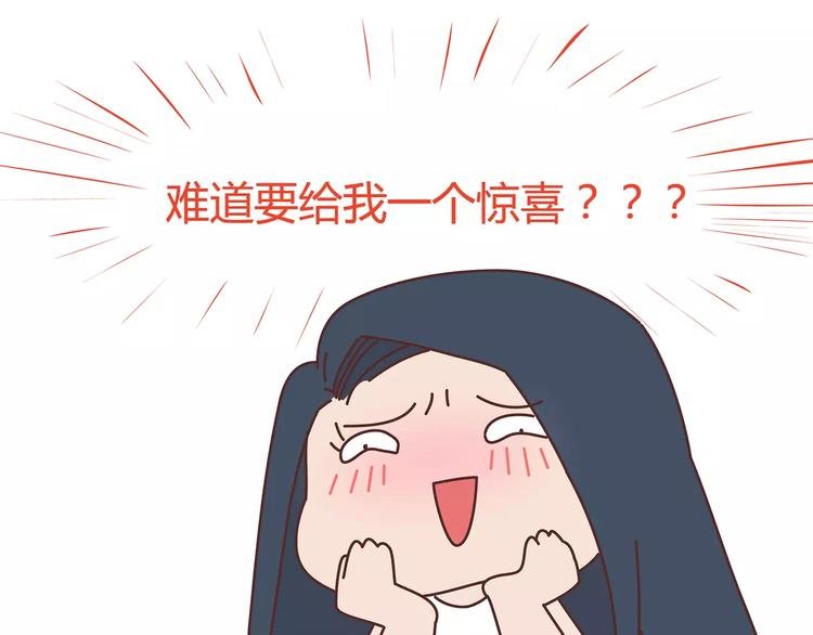 第383话 艾特渣男