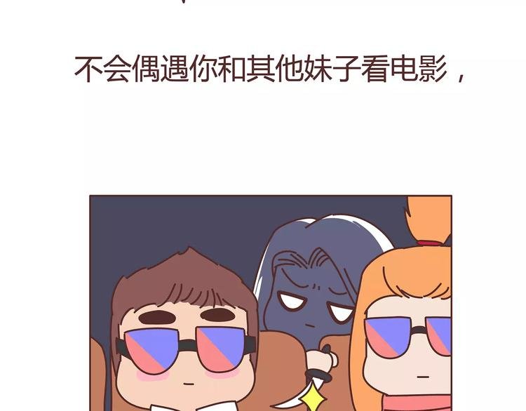 第383话 艾特渣男