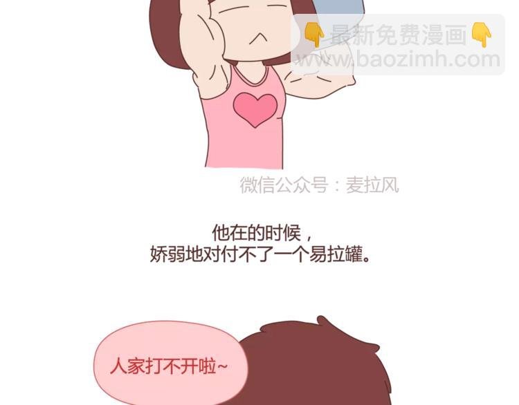 第384话 恋爱后女生会做的事