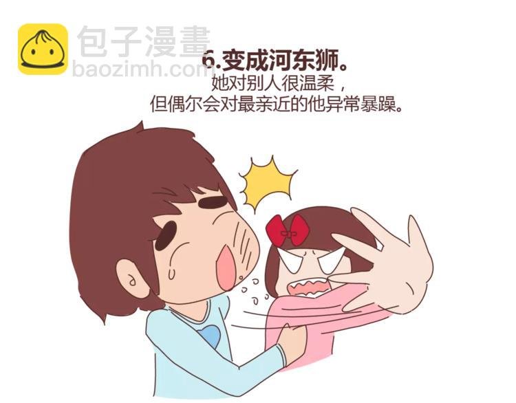 第384话 恋爱后女生会做的事